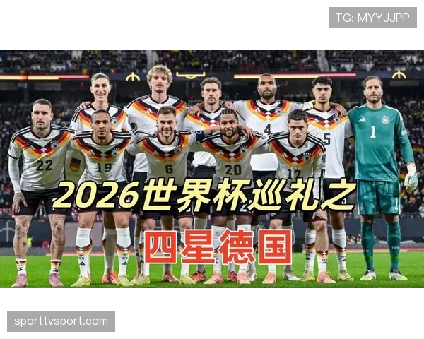 2026世界杯48队时代世界杯格局如何改变 2026世界杯48队时代世界杯格局如何改变