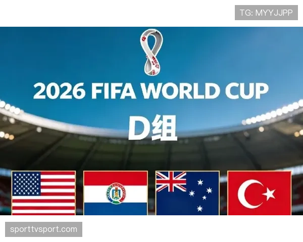 世界杯美国队D组首战前瞻分析 世界杯美国队D组首战前瞻分析